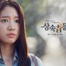 situs slot promo Kim Han-byul (Samsung Life Insurance)